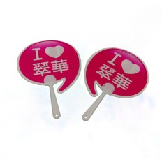 Promotion fan with diecut - Tsui Wah